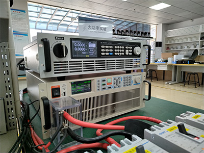 大功率電源、負(fù)載儀
